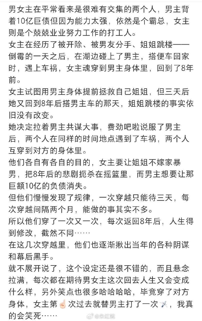 娱乐[超话]邢菲林一将二搭林一邢菲将合作阿禅哇趣！真的假的啊！两人要二搭了！！！