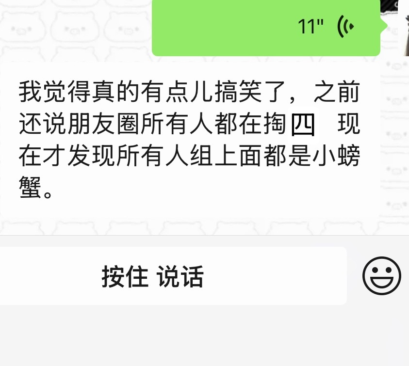 我不行了 
