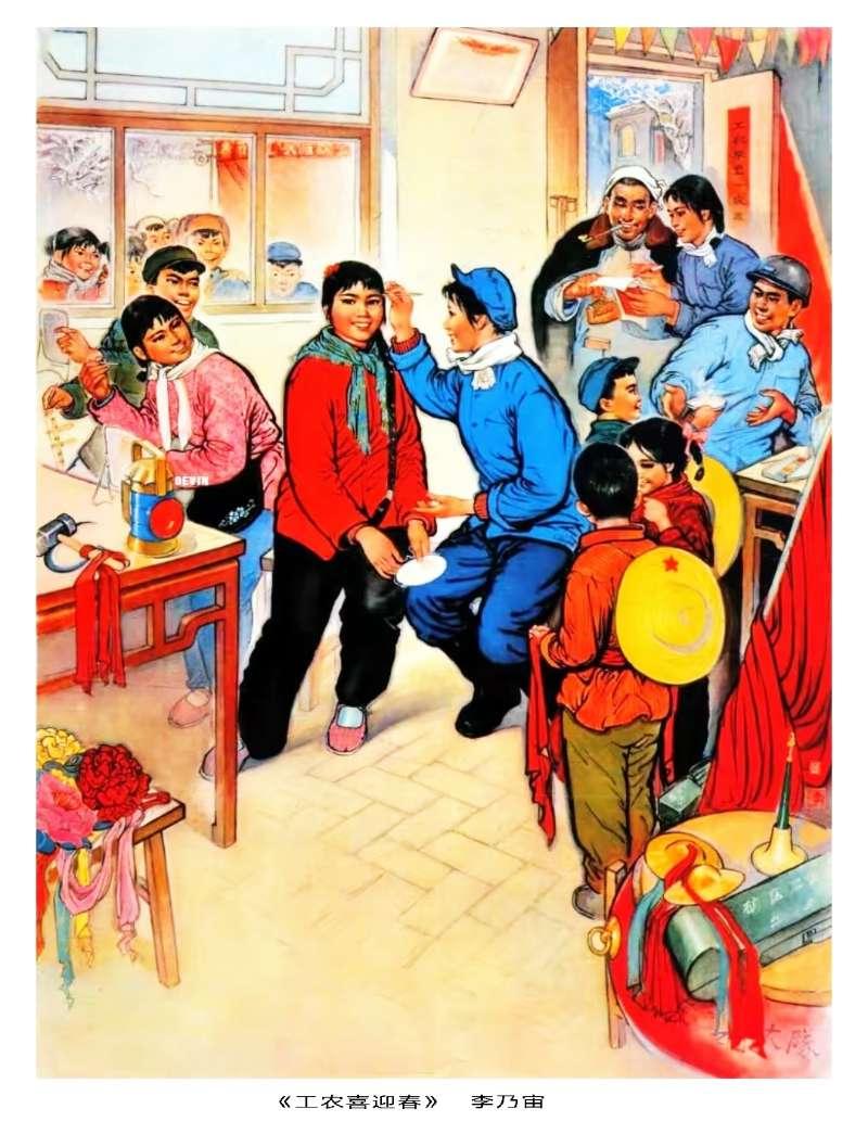群众演唱2