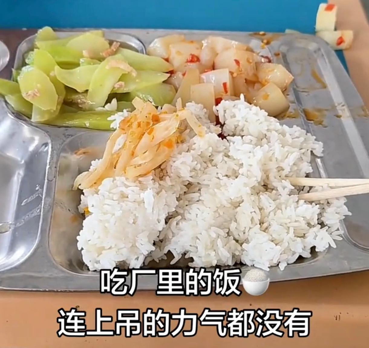 张雪一句米饭不香挑起了全社会所有的煮饭神器和餐饮人的神经，我借张雪关于食堂的话题