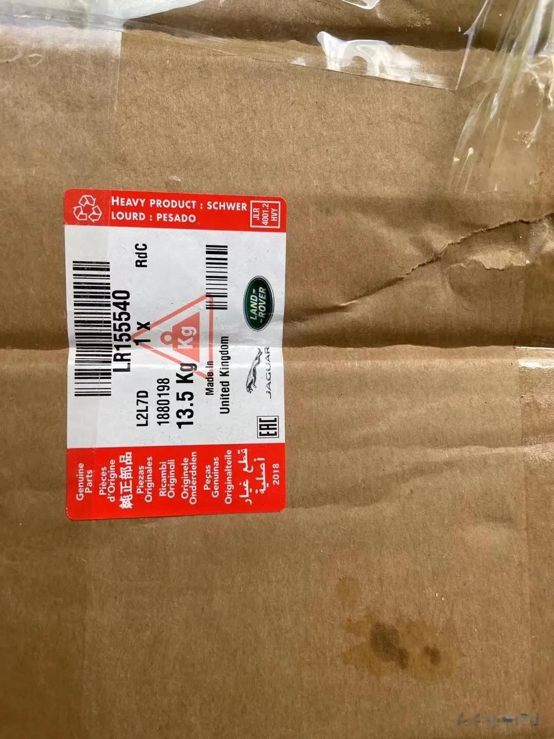 路虎的配件真是让人害怕
发现5，好粗壮的一条转向节
只是价格更让人恐怖，9569