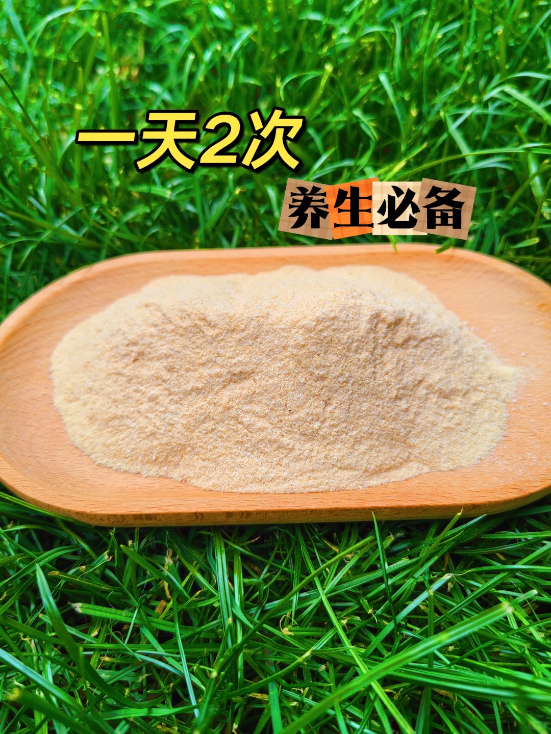 不愧是被📺报道过的，一天2次，真神奇！