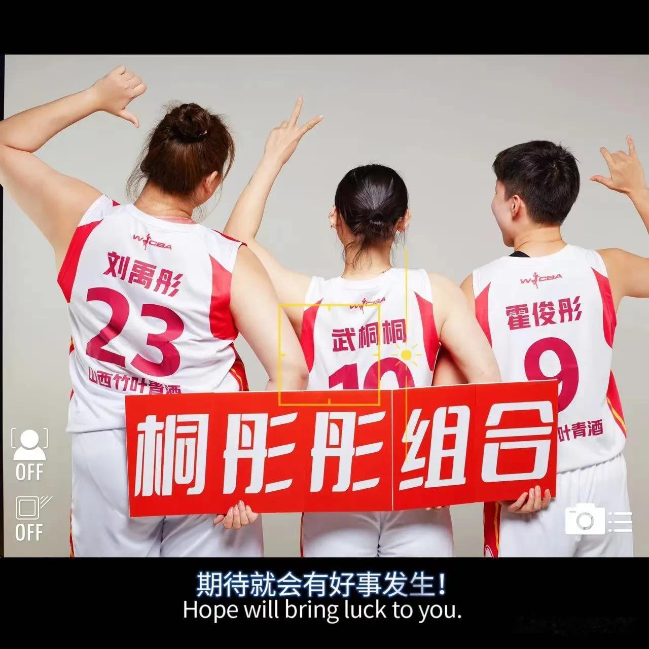 最强搅局者？WCBA大学生军团再克强敌！

昨晚，WCBA常规赛继续进行，广东东