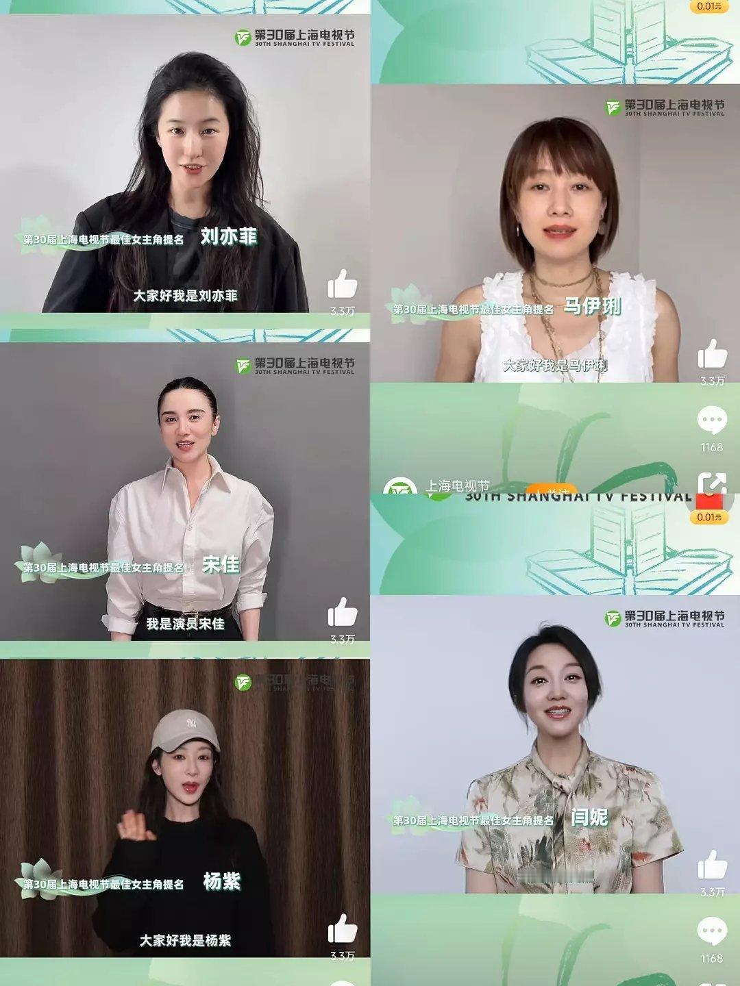白玉兰开始给自己造势了有没有感觉今年很重视 ​​​