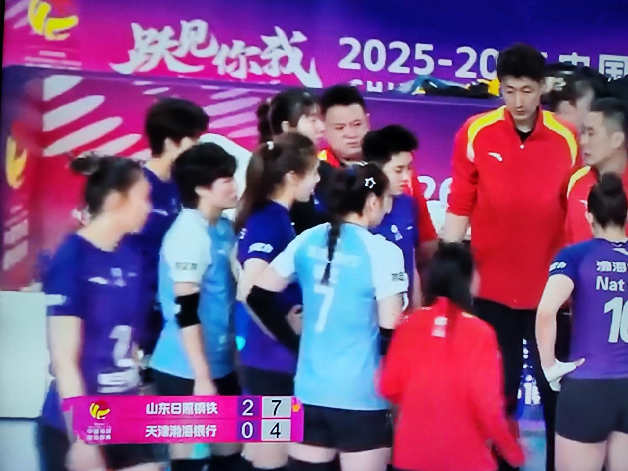 女排排超联赛铜牌之战第二场比赛，山东女排对阵天津女排，前两局山东女排都是25：1