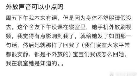 外放声音可以小点吗[哆啦A梦害怕] ​ ​​​