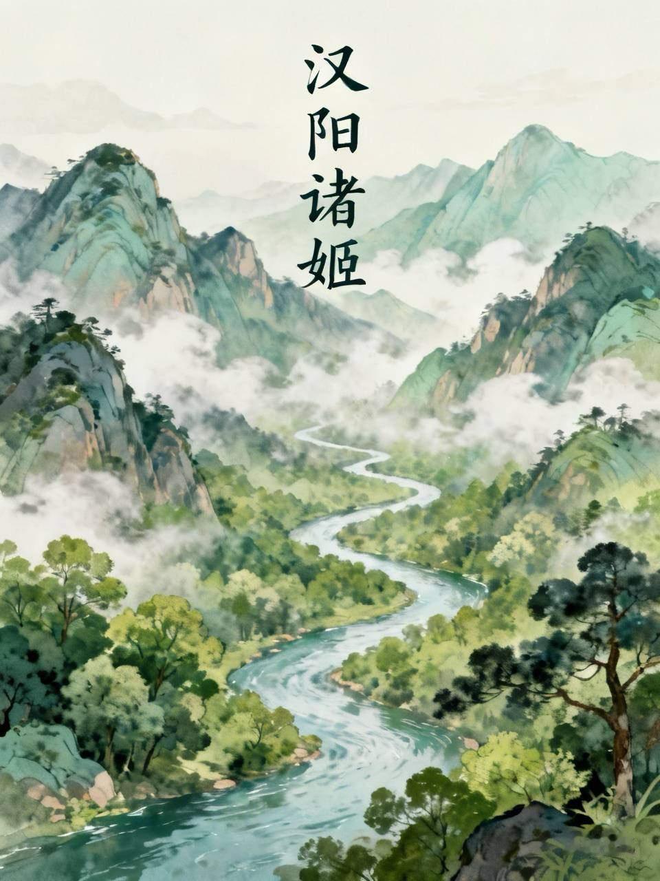 汉阳诸姬是周初分封在汉水以北的姬姓诸侯群，核心是随枣走廊的曾国（随国），承担着镇
