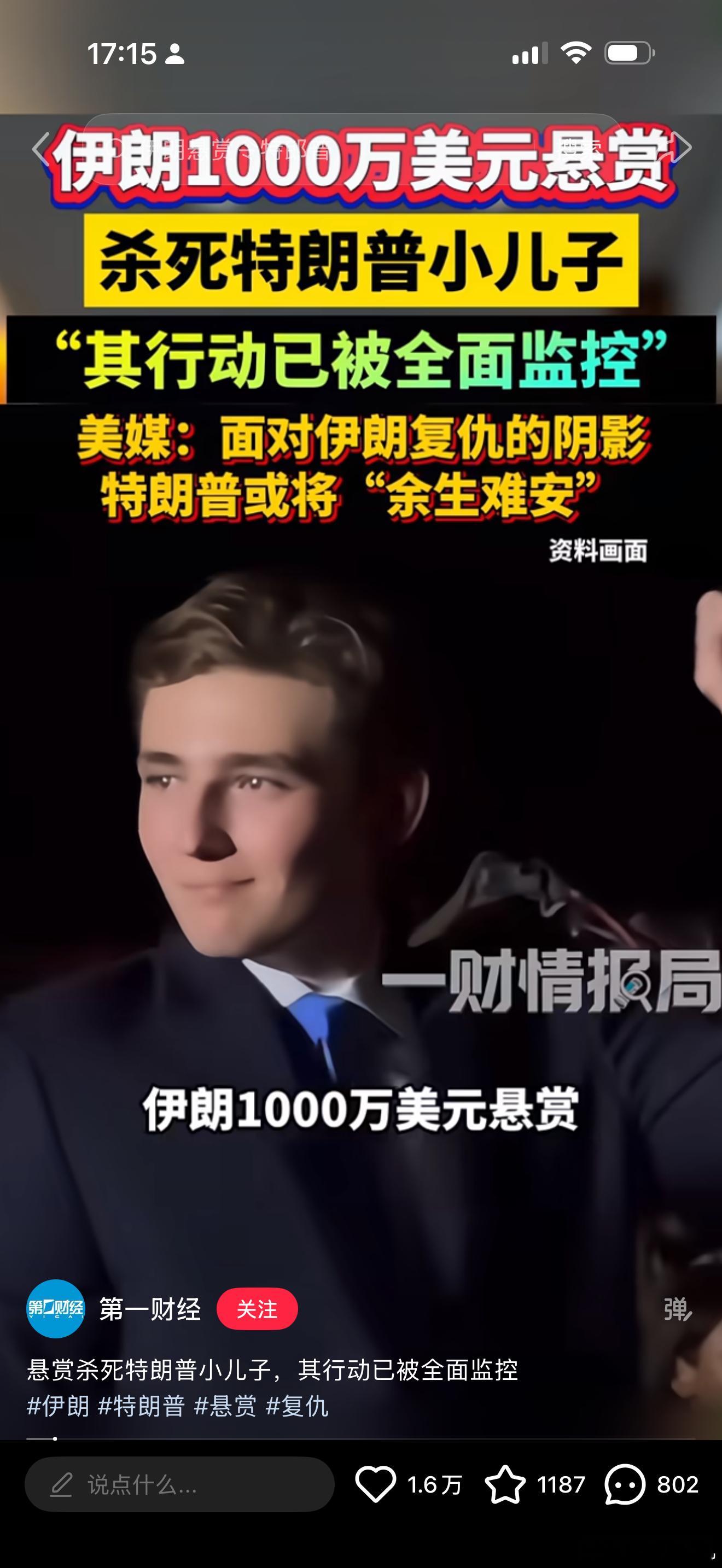 不管孙宇晨这个人怎么样吧，5000W美金就是5000W美金，看不惯网上的小孩把这