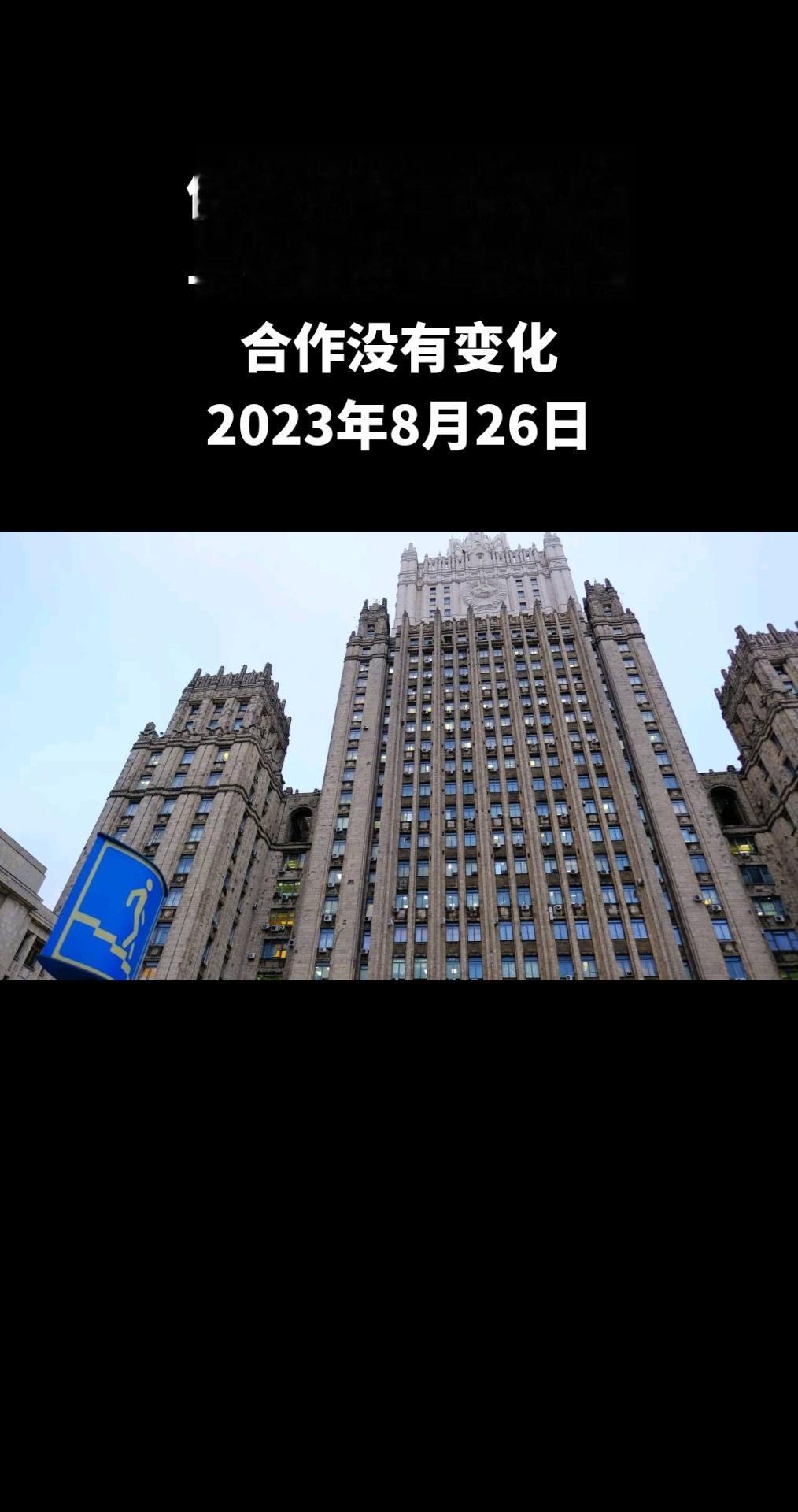 俄罗斯外交部副部长谢尔盖·里亚布科夫向卫星通讯社表示，俄罗斯与伊朗的军事技术合作