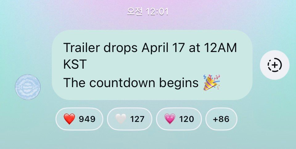 【Theqoo】LE SSERAFIM 正规二辑 《PUREFLOW》 Trai