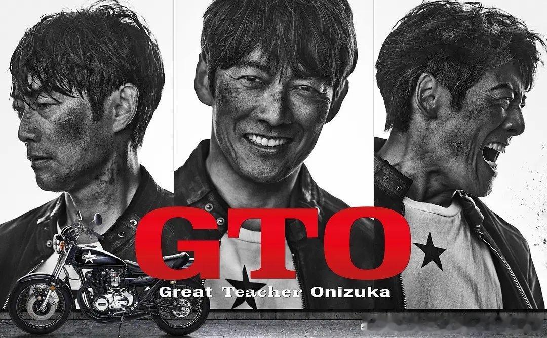 今日新剧上线 GTO时隔28年复活！日剧麻辣教师 第二季今日上线，反町隆史主演，