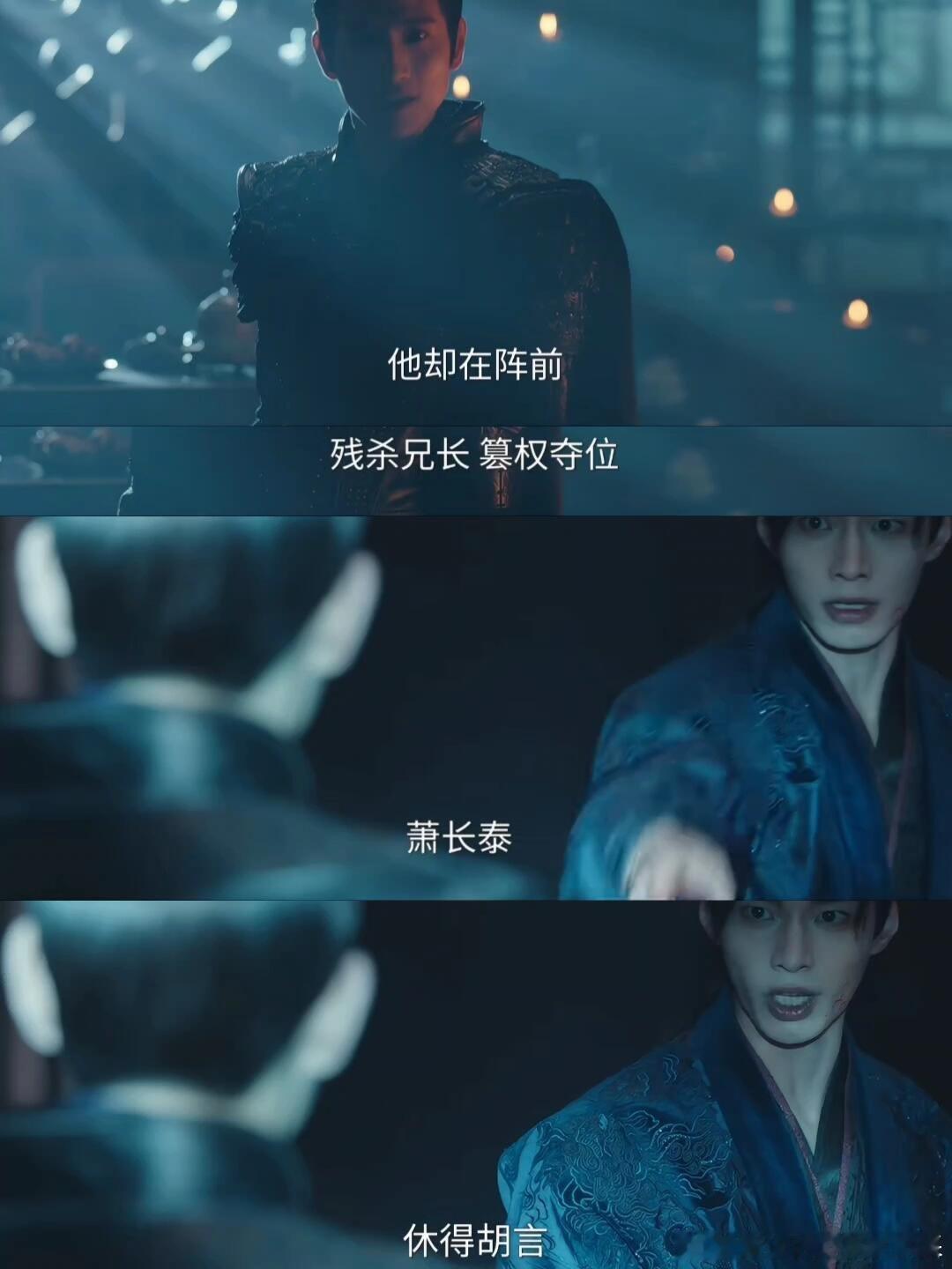 原来太后知道是皇上给太子下的du四哥告诉太子，下du给他的人就是他父皇，太子不相