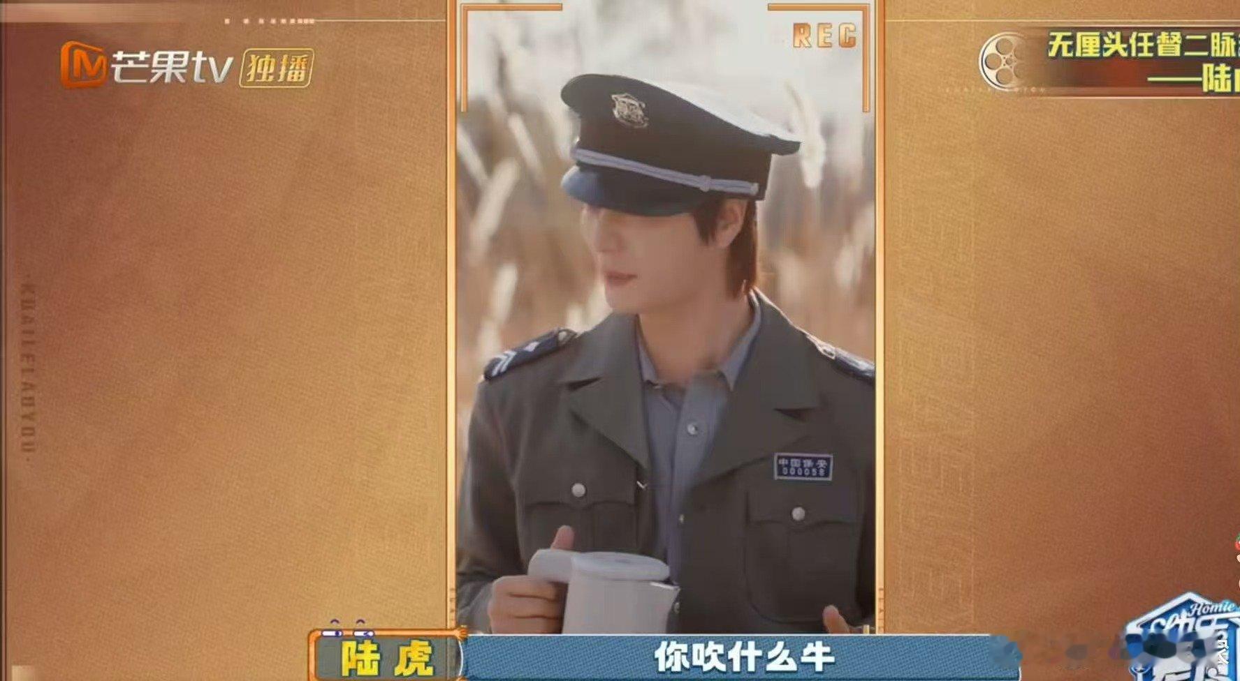 陆虎演技看似抽象实则合理快乐老友记陆虎用看似抽象的表演，演绎出角色最真实的情绪，