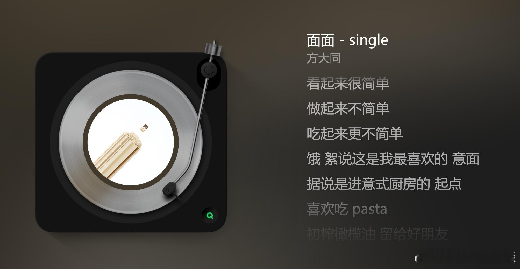 最早练的几首英文歌里就有方大同的《Singalongsong》，那时候对这个歌手