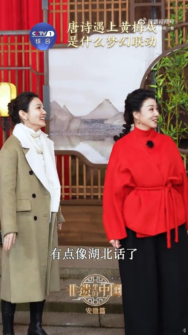 唐诗和黄梅戏是什么梦幻组合当唐诗走进黄梅戏，文字化为灵动音符。这般创新演绎，展现