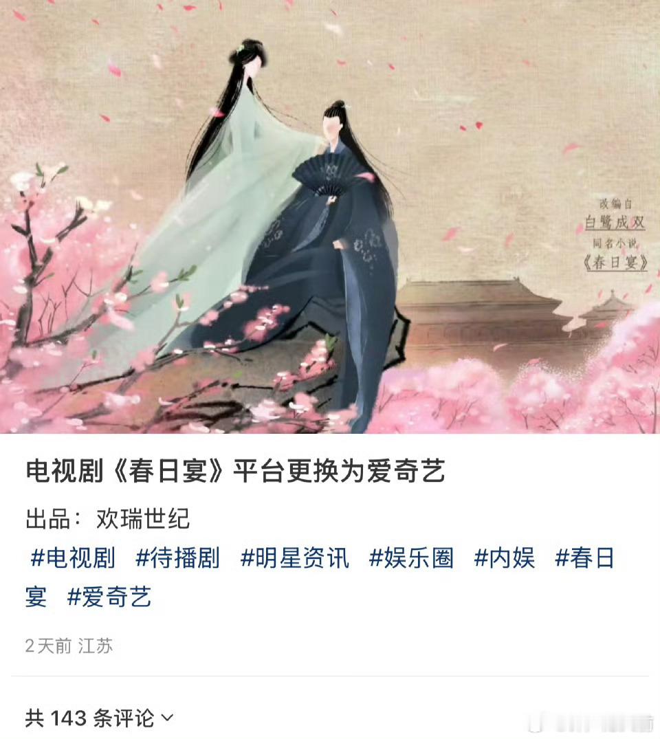 发出尖锐爆鸣 ​​​