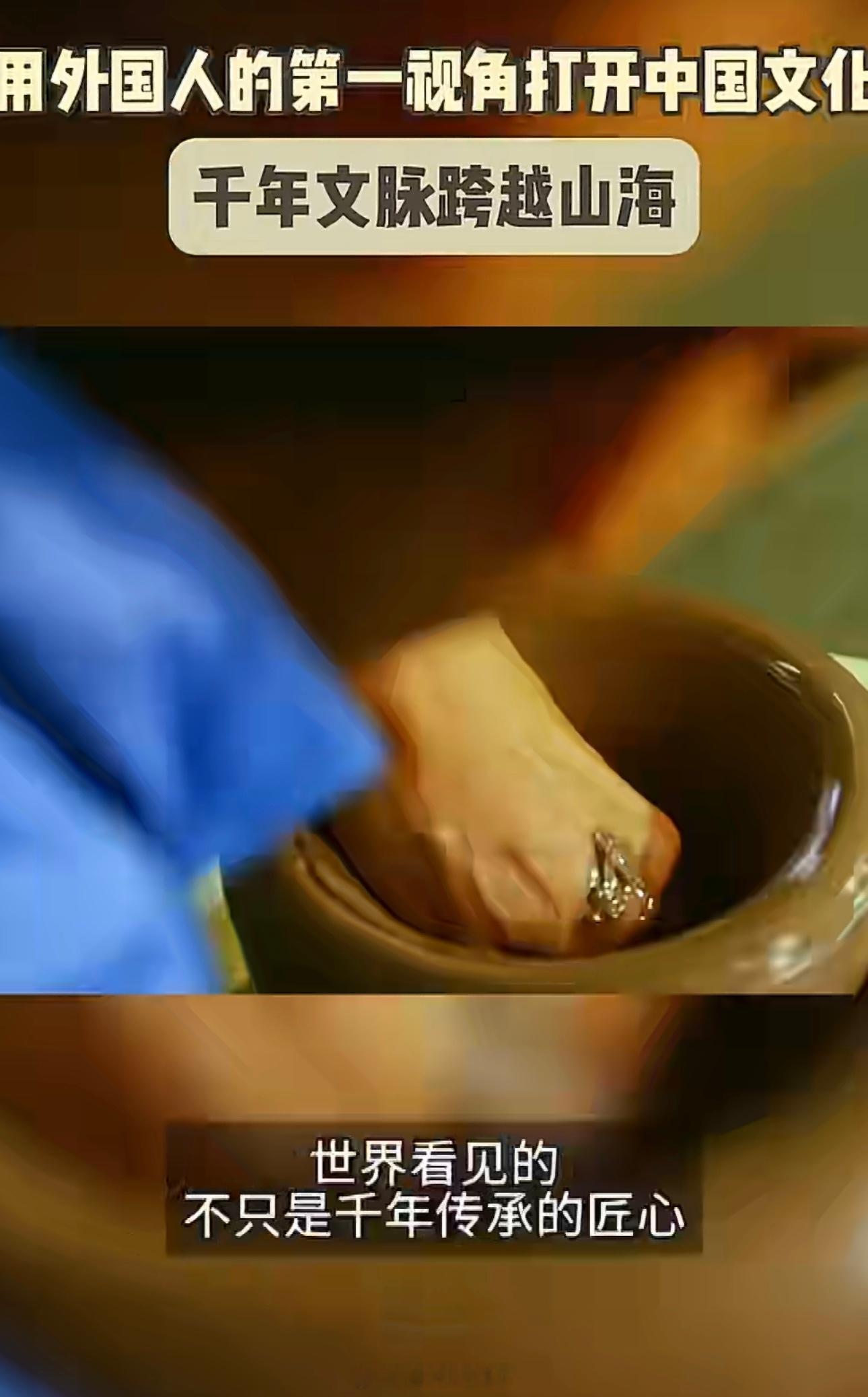 用外国人的第一视角打开中国文化看一场传统戏曲，听不懂唱腔却被韵味打动。水袖翩跹、