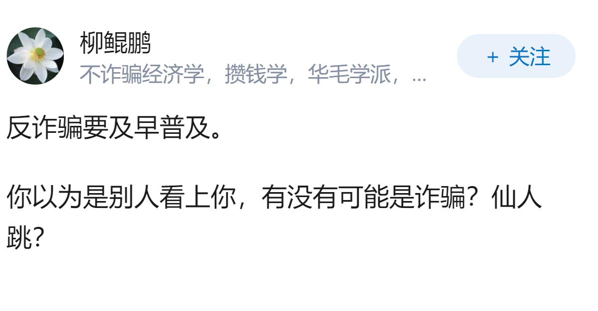 被女人勾引是什么体验？