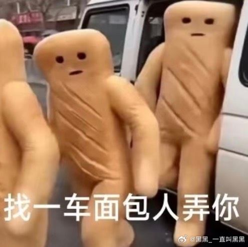 骂雄狮眼睛小骂八仙眼睛大你们要怎样？跟眼睛过不去了对吧？ 你们再说雄狮主创不听劝