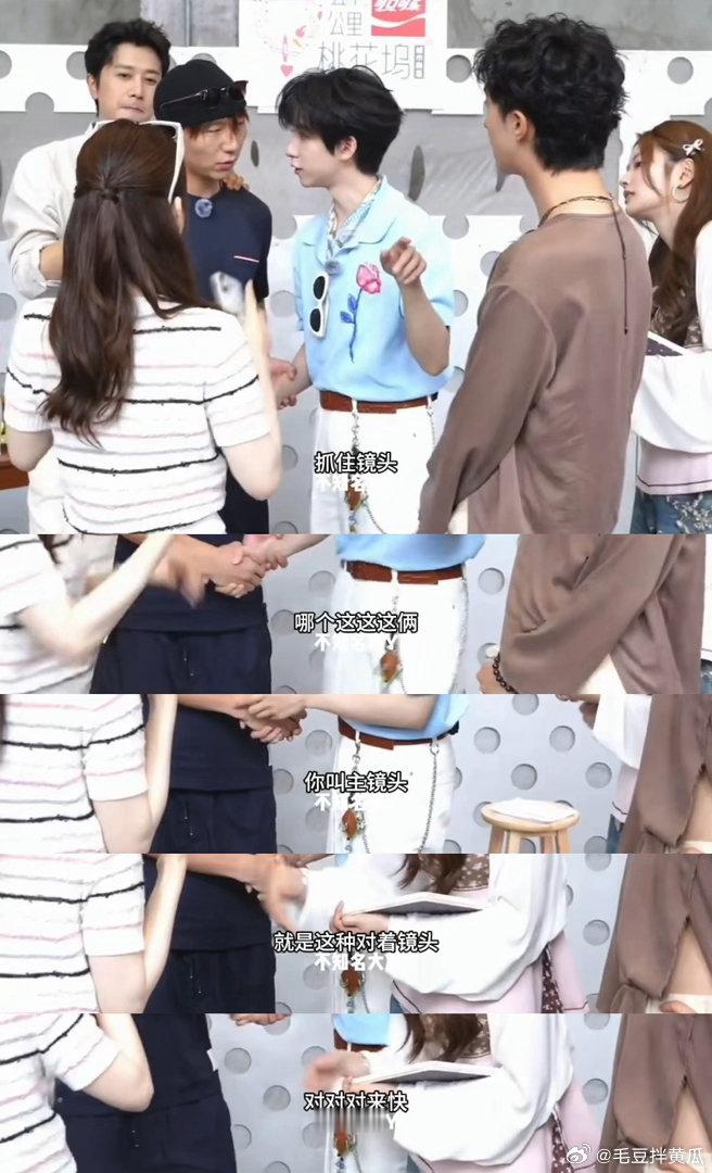 贺峻霖教阿如那表情管理五十公里桃花坞谁能料到莽村李宏伟扮演者阿如那，跟着贺峻霖学