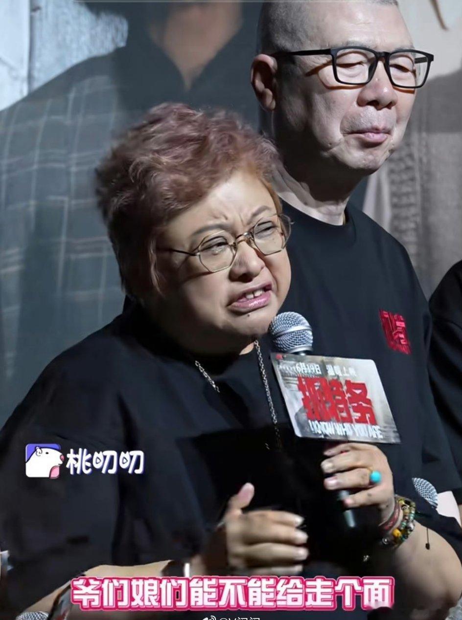 冯小刚宣发被批绑架观众那谁其实人真没干过啥坏事（至少我没刷到过），相反还做了很多