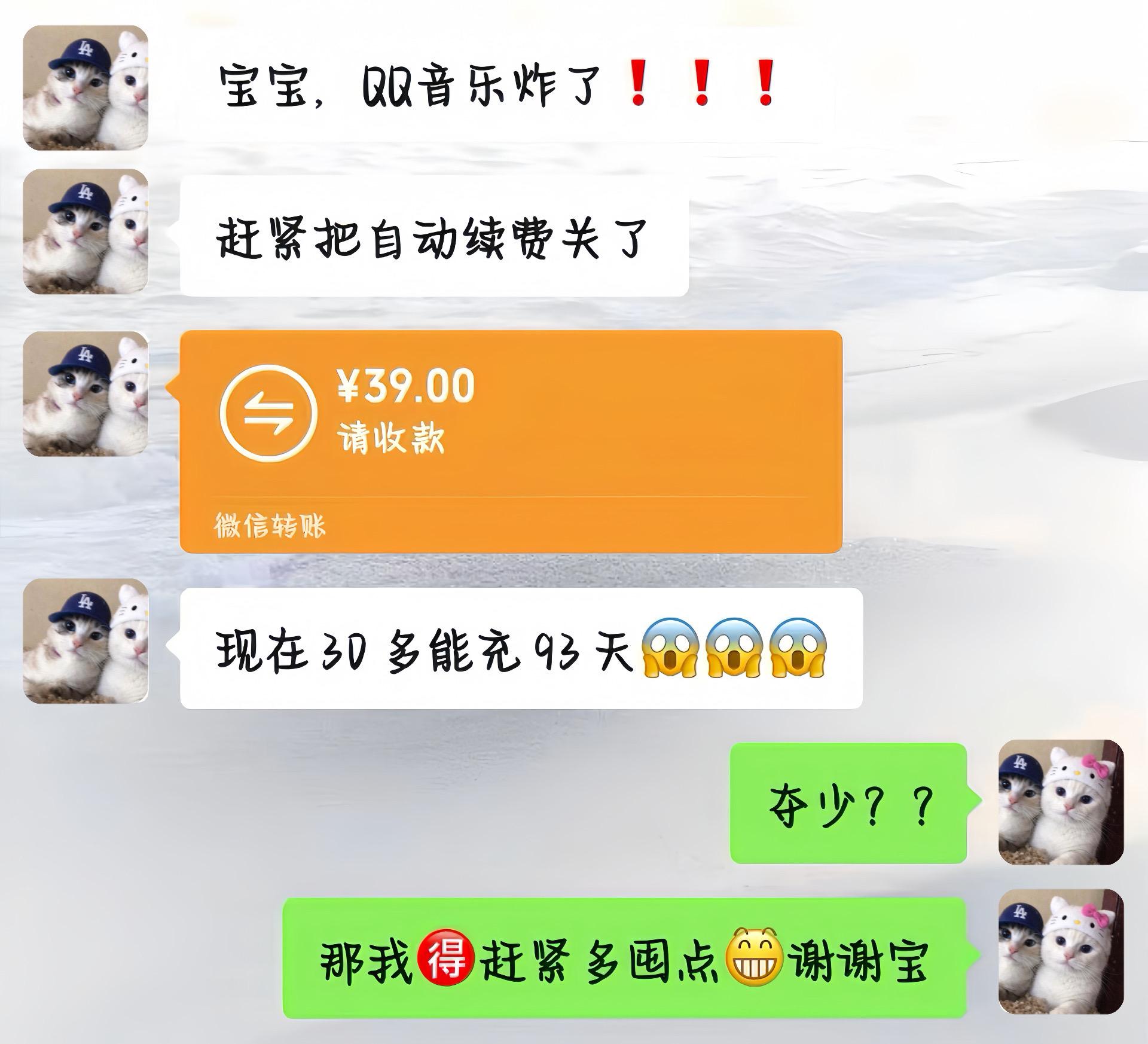 QQ音乐你真该赔我点。