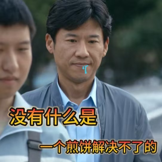 低智商犯罪市井群像太真实每个人物都有独特性格与日常模样，越看越有代入感