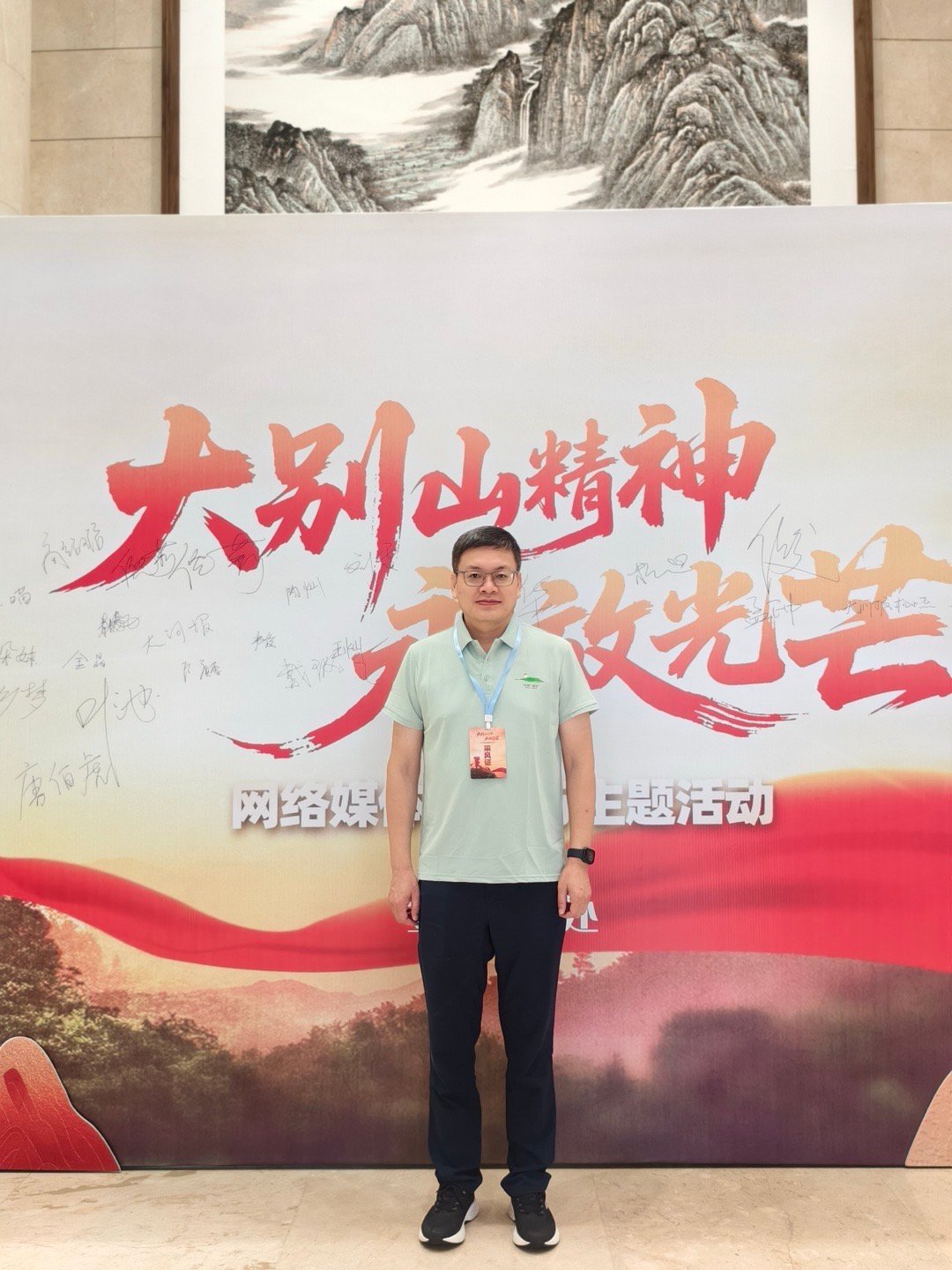 #大别山精神永放光芒# 真是劳碌命啊紧张的三天行程，12号下午返郑，到家时头疼的