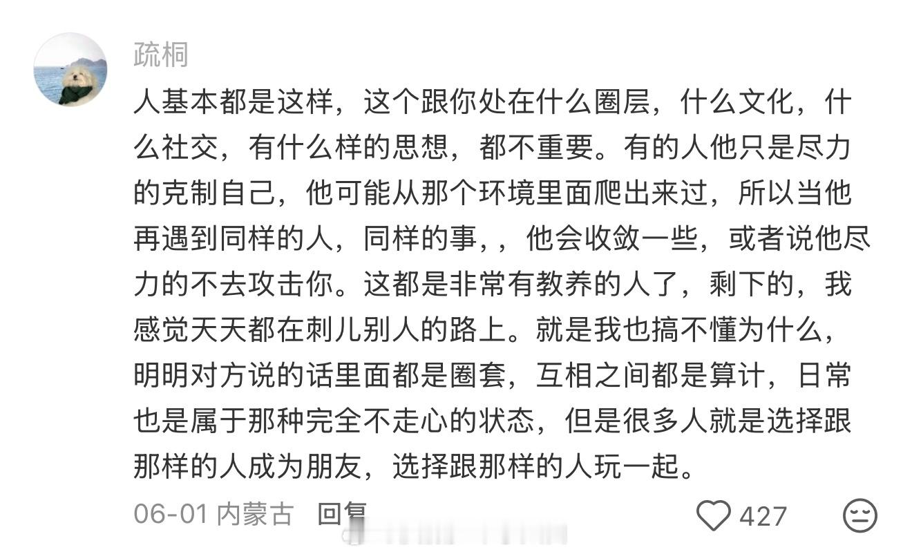 人一旦发现你弱 100种表达爱的方式