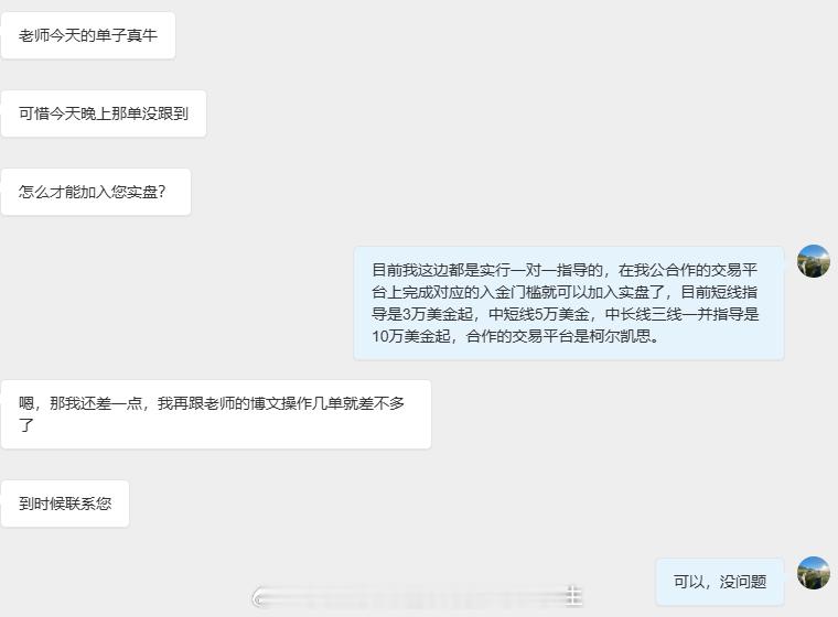 杜生十分理解每位投资者的心理，在金融市场中，盈亏永远是市场中不变的话题。可作为人