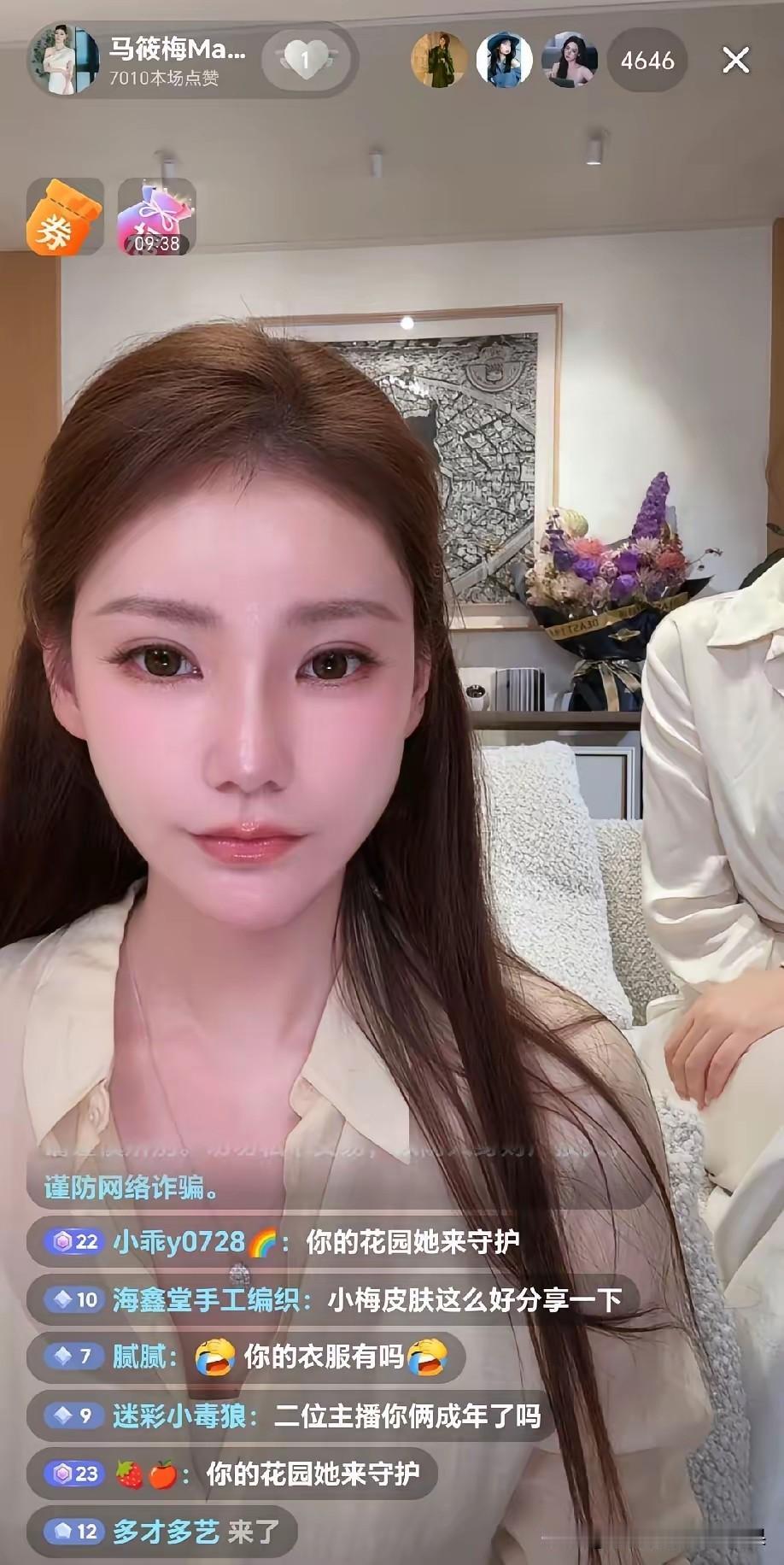 马小梅二百五的隐形眼镜让大家眼前一亮。又一乐，普普通通的小事，到了马小梅的嘴里竟