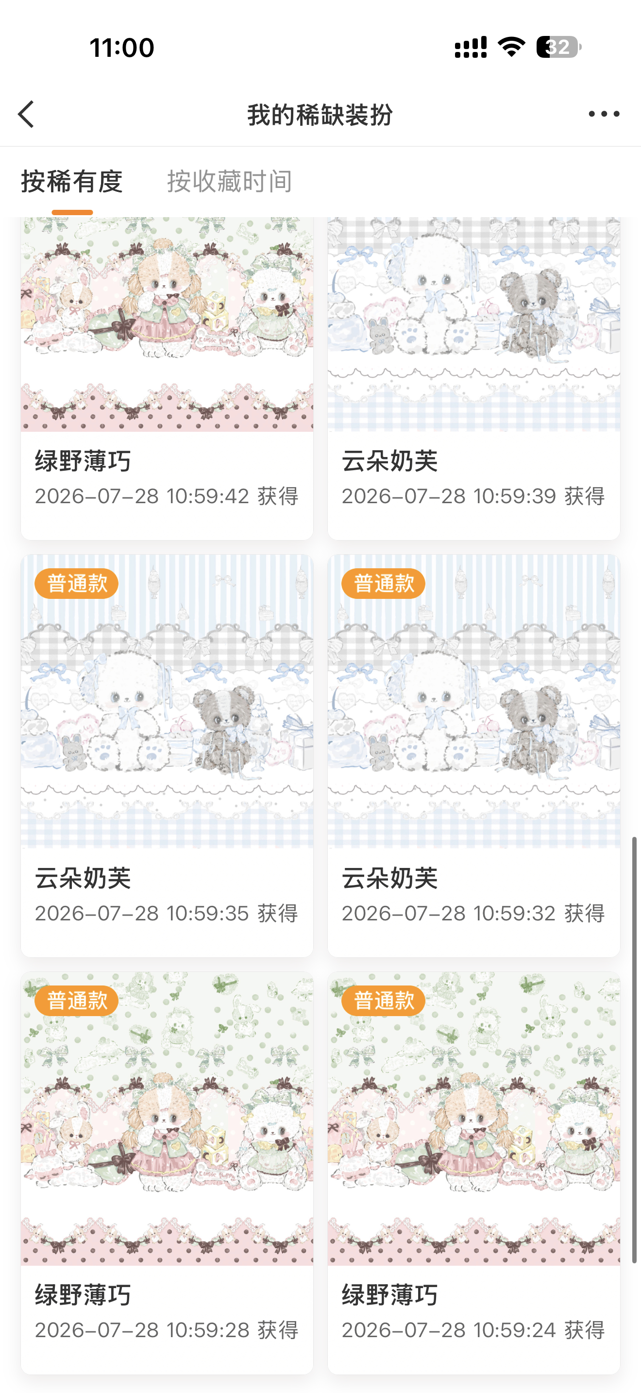 大妈啊大妈