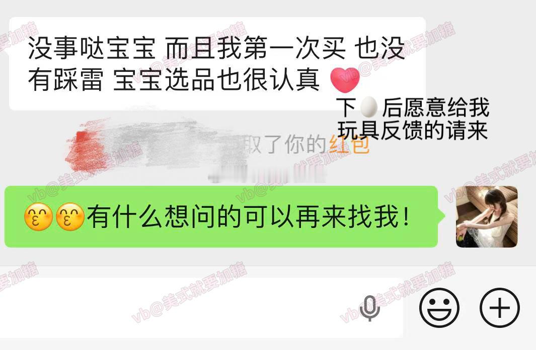 galaku桃心穿戴的反馈一则内外双用的，可以📱互联这位老婆很可爱嘿嘿，说体验