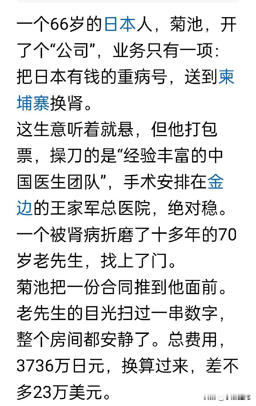 还有谁敢去东南亚？
这讲得还不够明白吗？
这只是冰山一角！