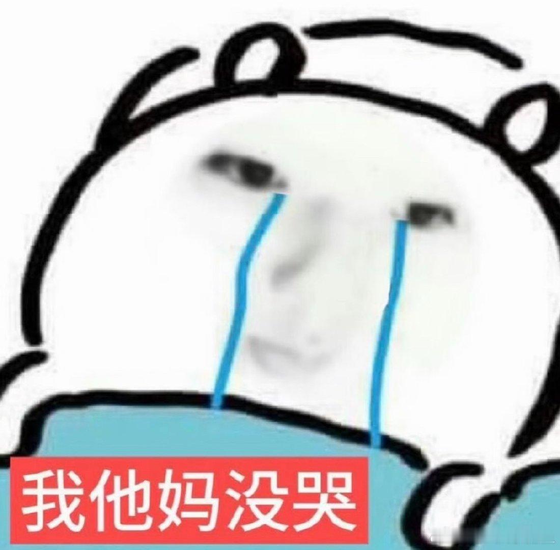 我每次签雷子单超点进去都是一些很nb的东西比如说结婚了晒晒结婚照跟雷子的立牌合影