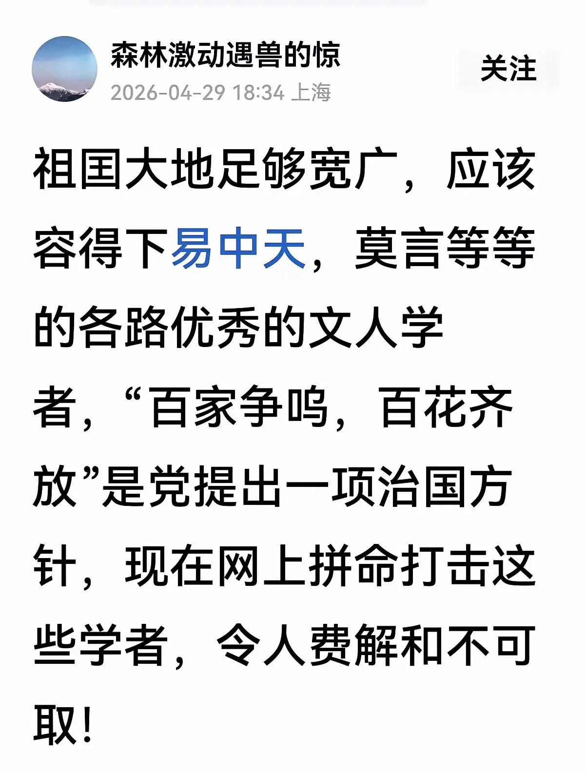 中国还不够宽松吗？他们嘚瑟的挺欢的啊？他们可以批评别人却容不得别人批评，和西方一
