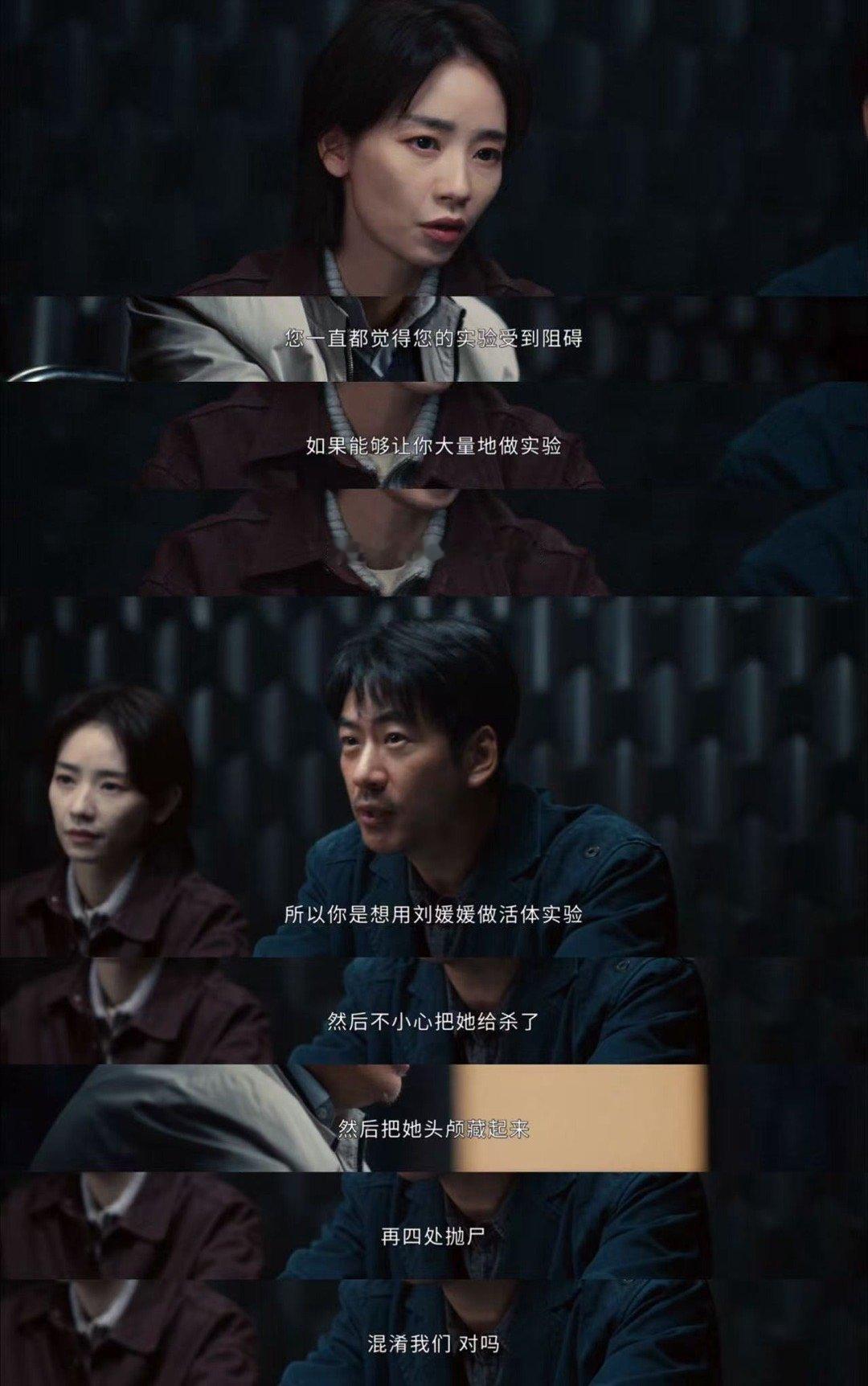 剥茧口碑剥茧 主创团队真的用心做剧，审美高级不炫技，靠硬核本格推理和稳扎节奏推进