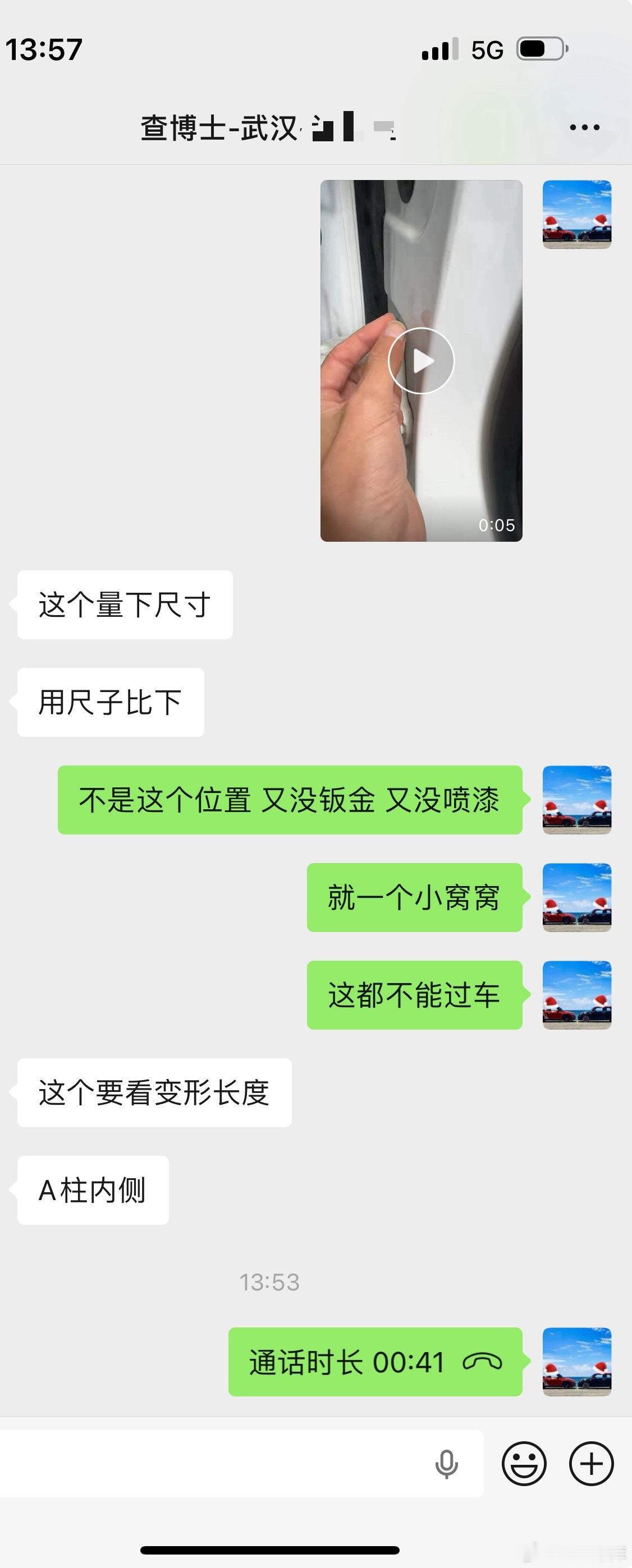 这位置 比我还敏感一个指甲盖大的窝窝又没过检 哈哈哈我准备惩罚自己不吃饭
