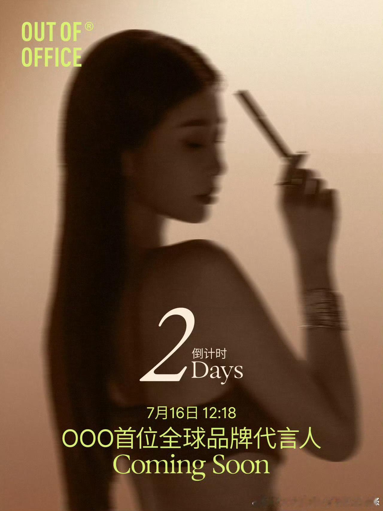 虞书欣新代言要来了此女商业价值牛的又一个全球合约入账