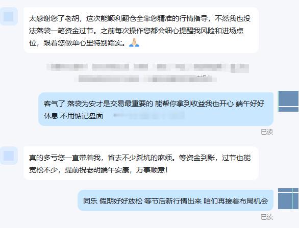 【恭喜王生出金1万美金】今日收到客户王生的出金反馈，内心十分欣慰。王生前期入金 