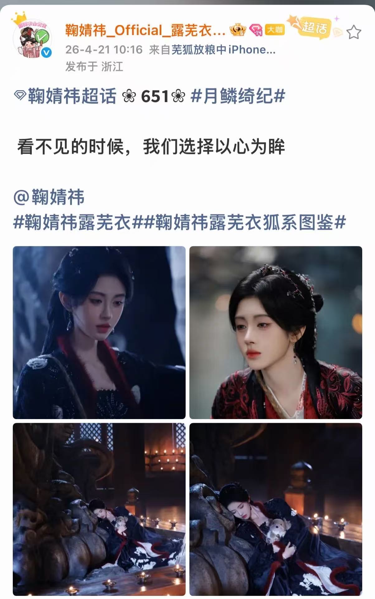 鞠婧祎以心为眸鞠婧祎选择以心为眸鞠婧祎选择以心为眸，可以可以，