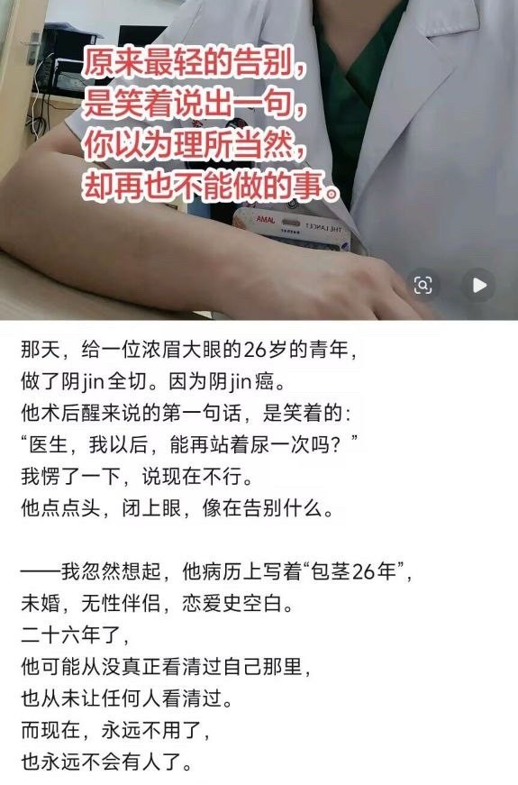 只是悲伤。 ​​​