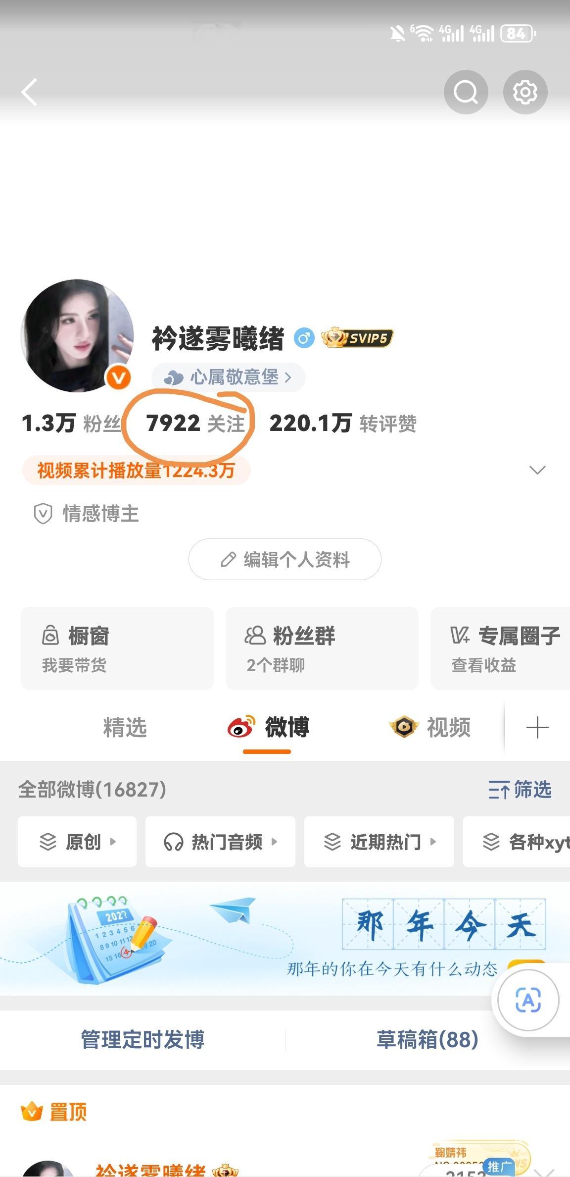 看到了么清了60多个了哦 