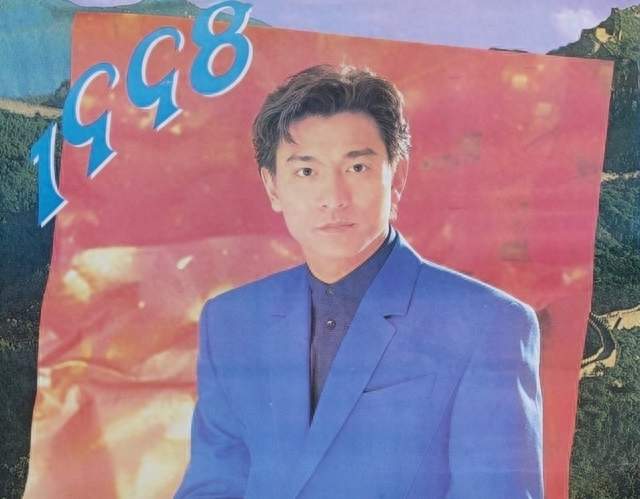 挂历欣赏（1597）~’98东方明星：张曼玉巩俐恬妞关之琳四大天王