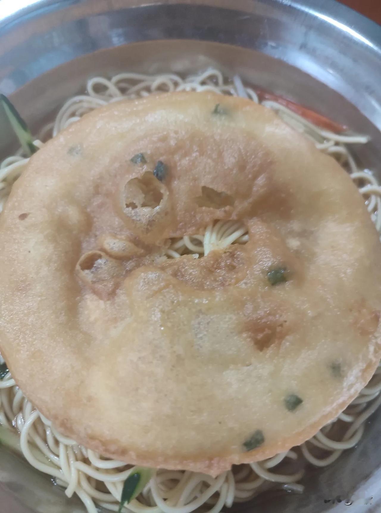 面窝