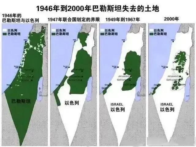以色列总理拒绝承认“巴勒斯坦建国”！
是谁之前信誓旦旦的称，“加沙和约旦河西岸是