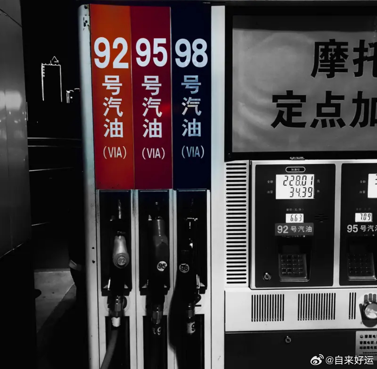 机票燃油费大涨油价上涨确实像推倒了第一张多米诺骨牌，会引发一连串的连锁反应。结合