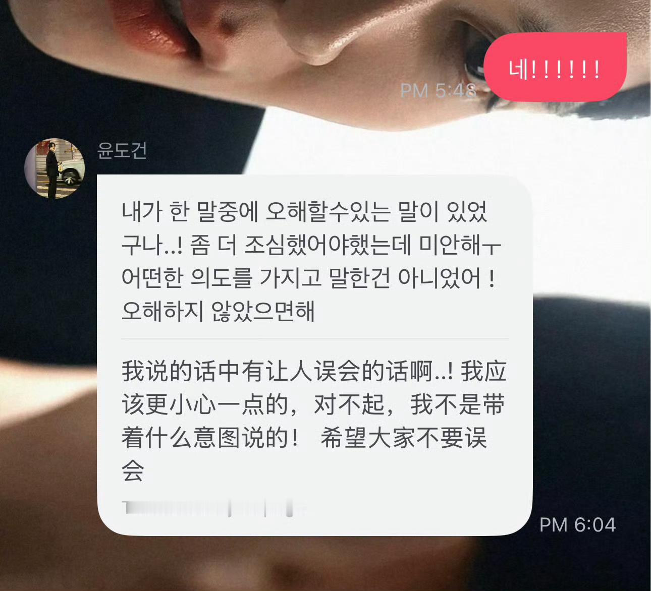 虽迟但到 韩国人的固定流程 
