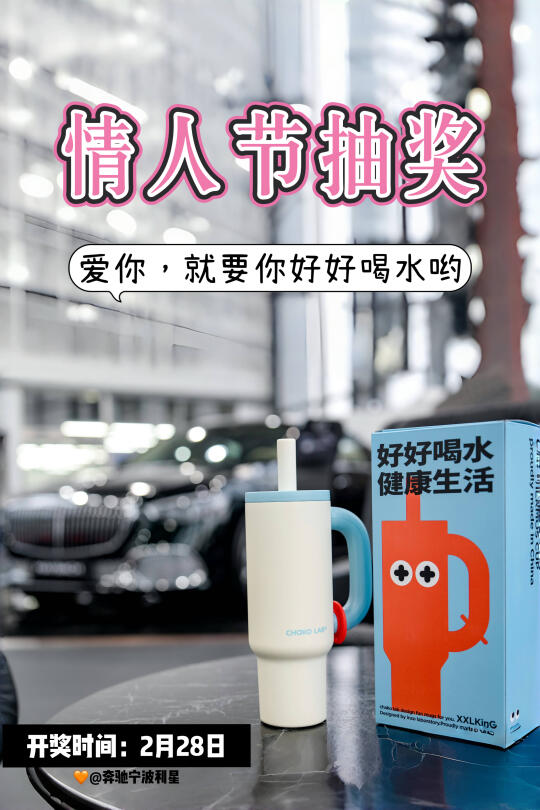 情人节抽奖｜你有一份情人节礼物待领取～