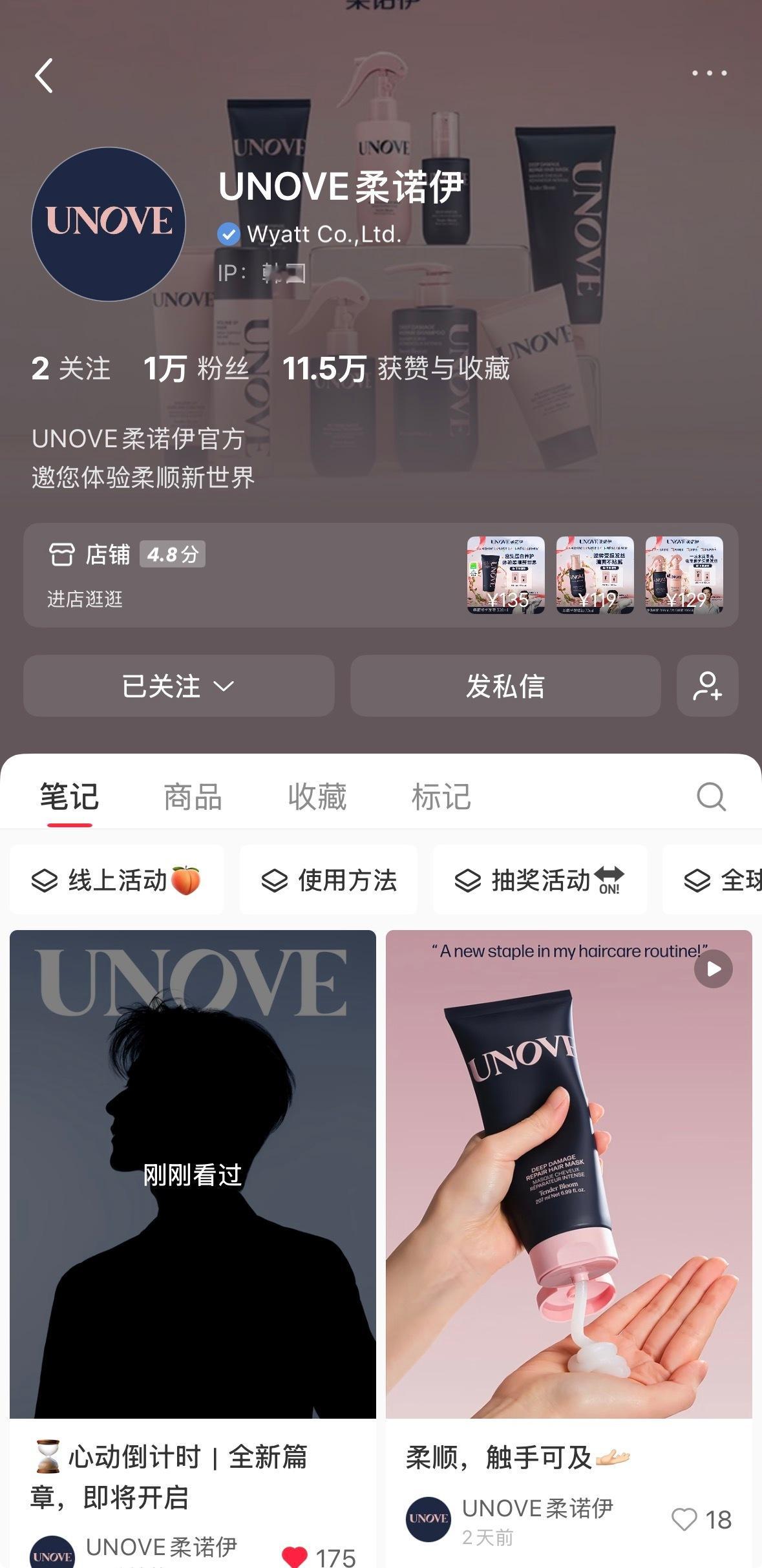我们UNOVE的运营ip都在韩国哈哈哈哈哈哈周柯宇陆西骁 /周柯宇开始推理吧﻿